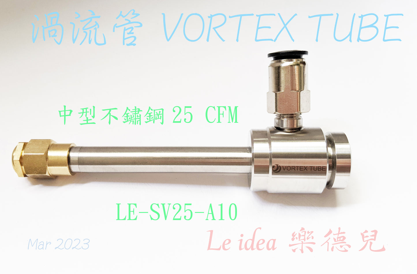 Le idea│LE-SV25 JD Vortex Tube VORTEX TUBE Chassis Cooler Tool Cooler Quick Freeze Tube Refrigerator