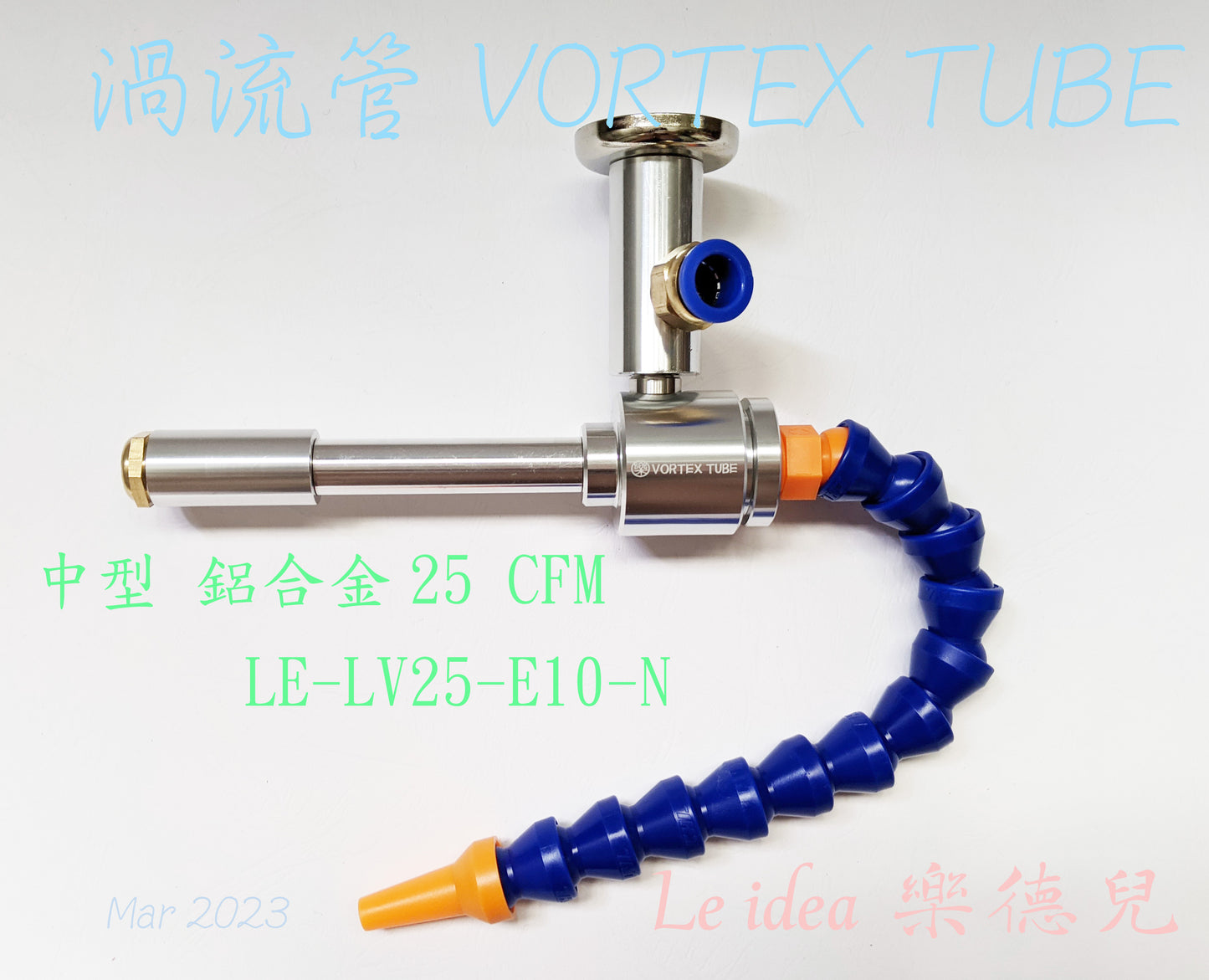 Le idea│LE-LV25 Vortex Tube VORTEX TUBE Freezing Tube Compressed Air Refrigeration Tube Air Compressor Cooler
