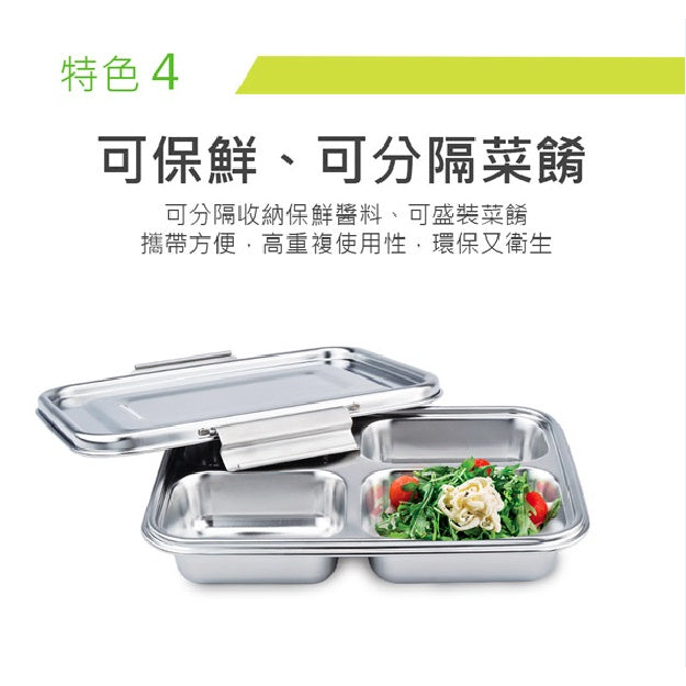 Le idea│PERFECT ultimate 316 stainless steel four-compartment dinner plate divided lunch box environmentally friendly lunch box