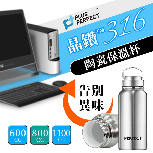Le idea│PERFECT crystal diamond 316 stainless steel ceramic thermos cup thermos bottle