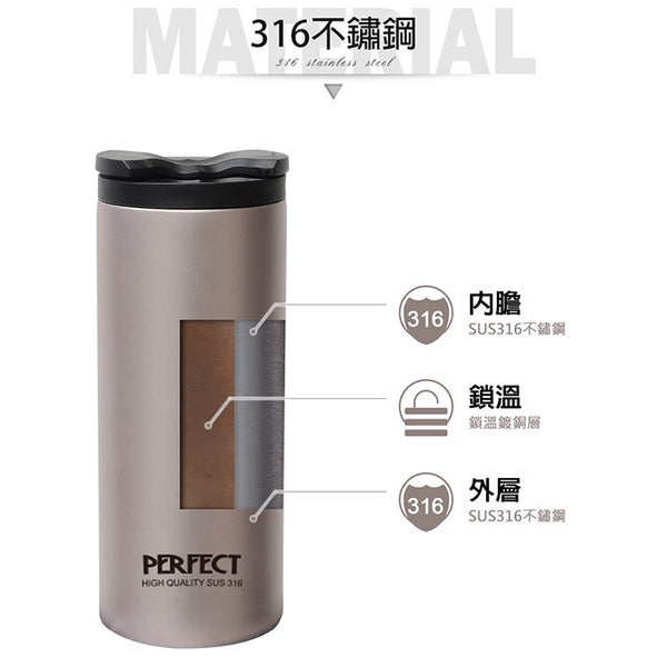 Le idea│PERFECT ultimate 316 stainless steel vacuum double lid coffee cup straight drinking cup
