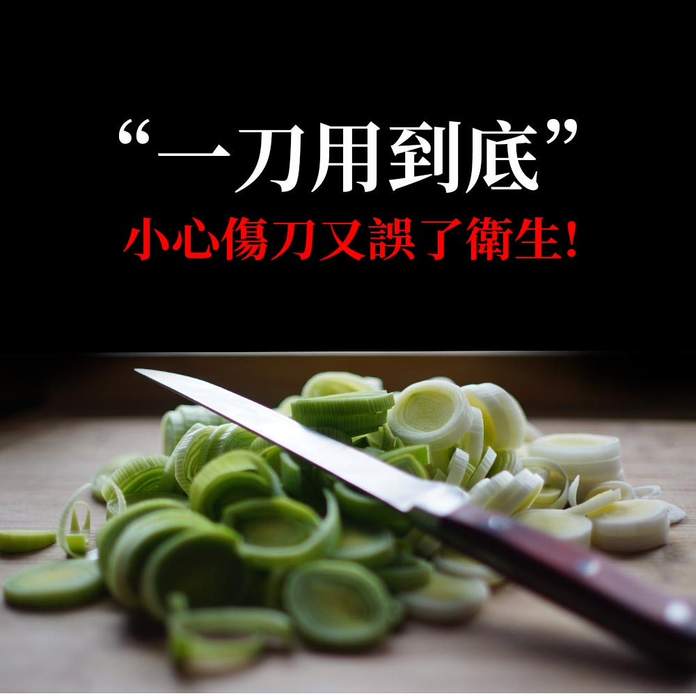 Le idea│PERFECT Titanium Knife Chopping Knife Slicing Knife Small Kitchen Knife Chef's Knife Bread Knife Fruit Knife Paring Knife