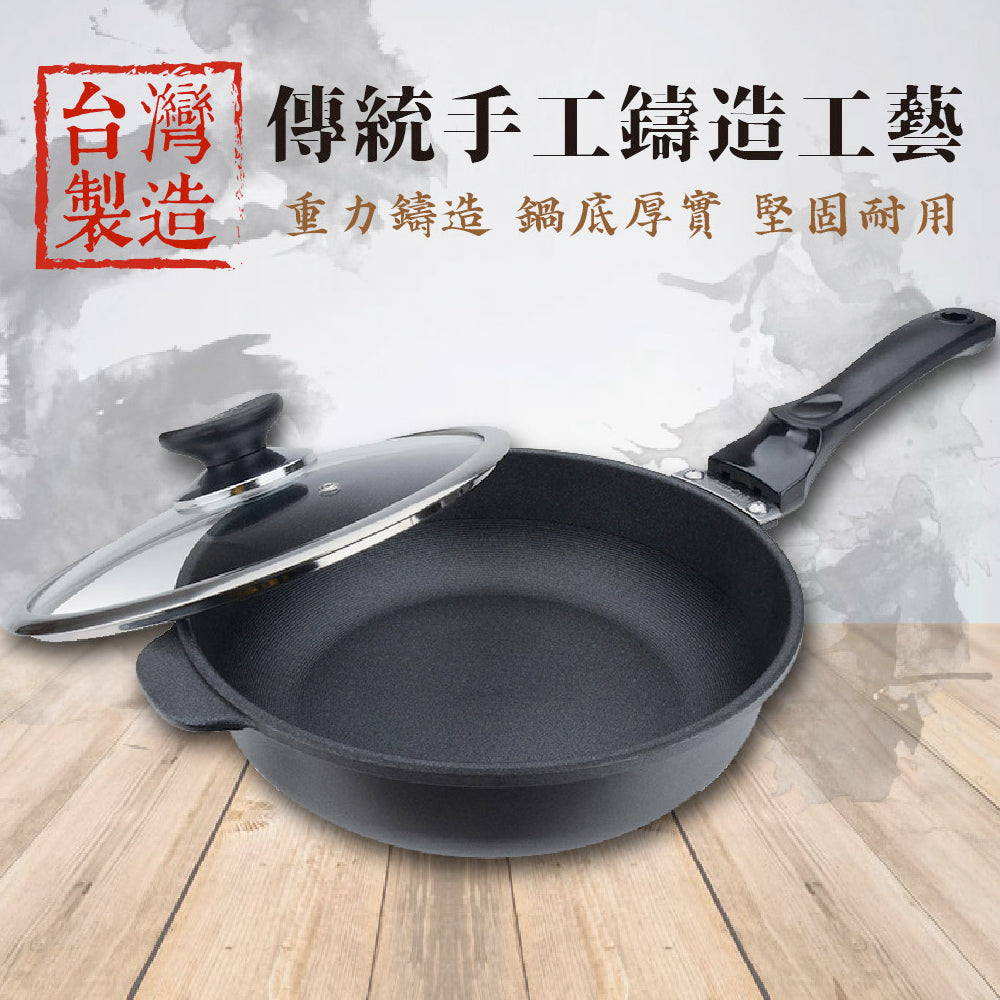Le idea│Miyaco far infrared ceramic non-stick deep pan shovel can be used without lid