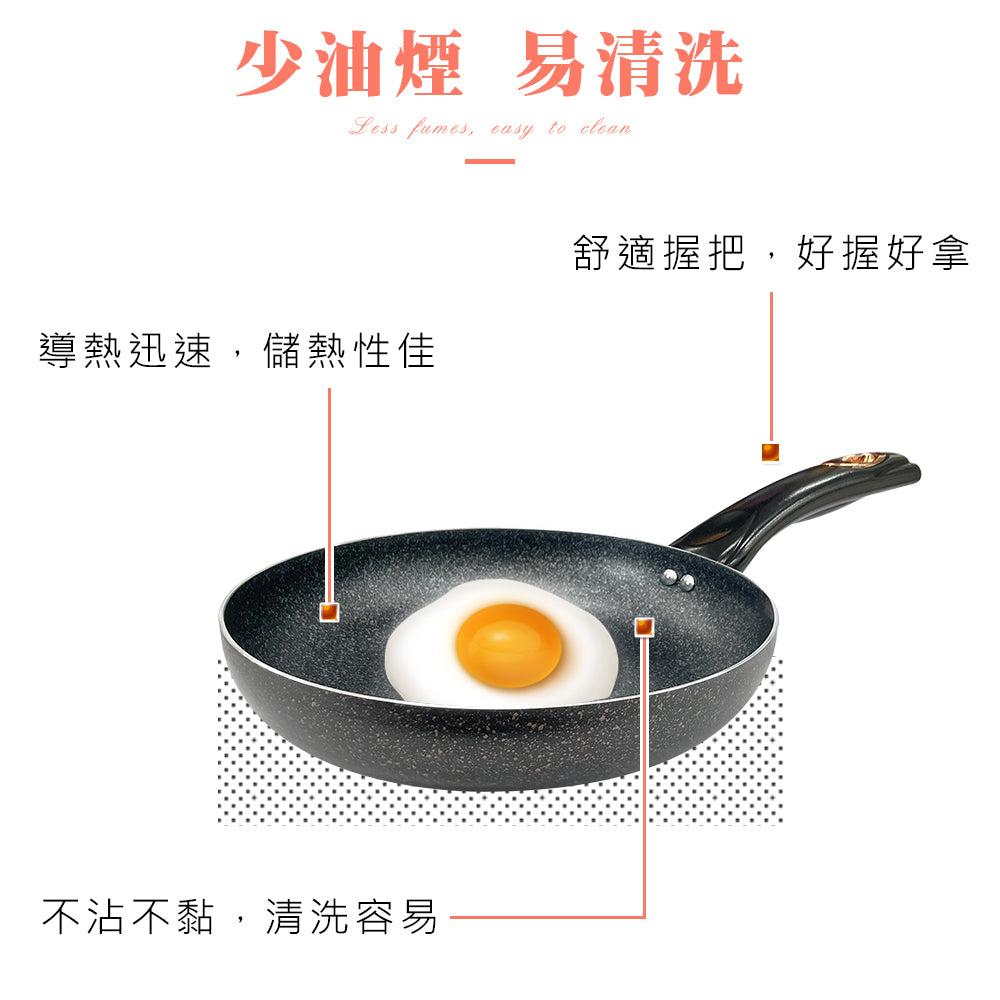 Le idea 樂德兒│CLARE 羽鑚 不沾 炒鍋 IH 無蓋