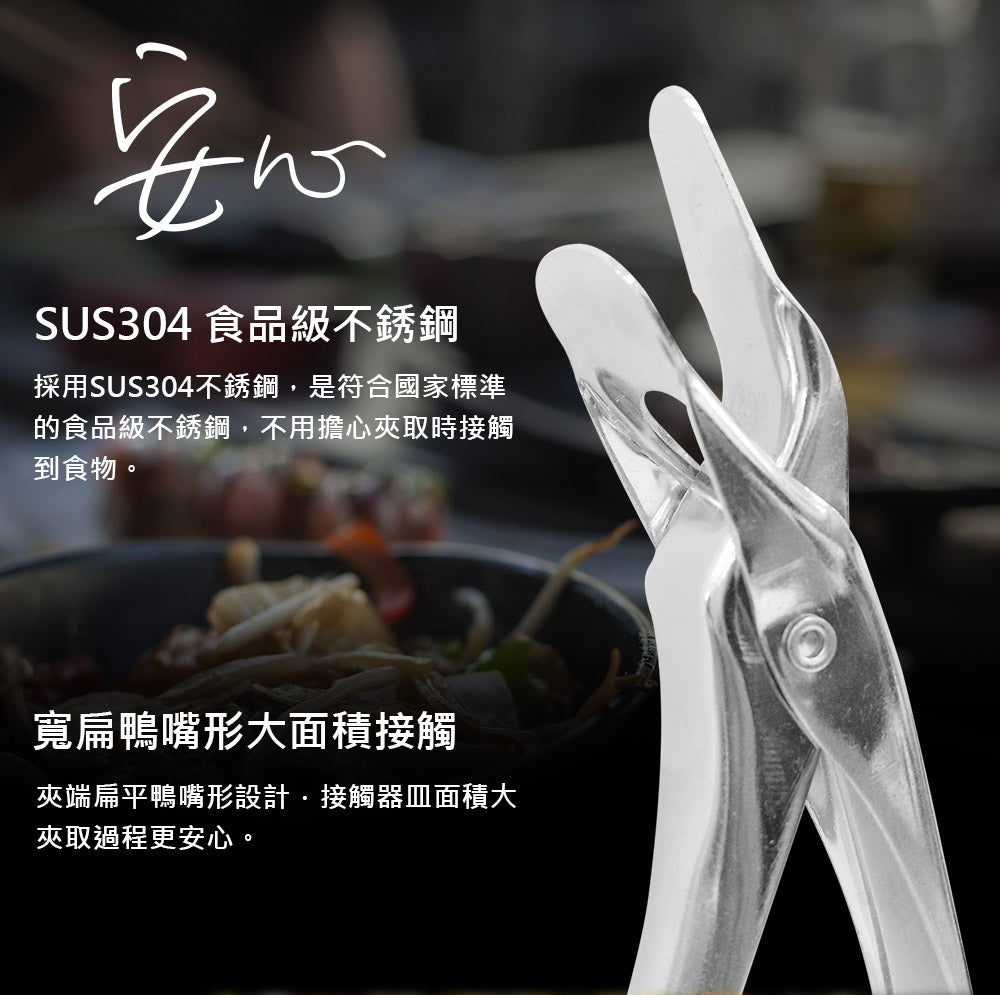Le idea│PERFECT ultimate anti-scalding clip electric pot clip tiger clip 304 stainless steel oven clip anti-scalding artifact