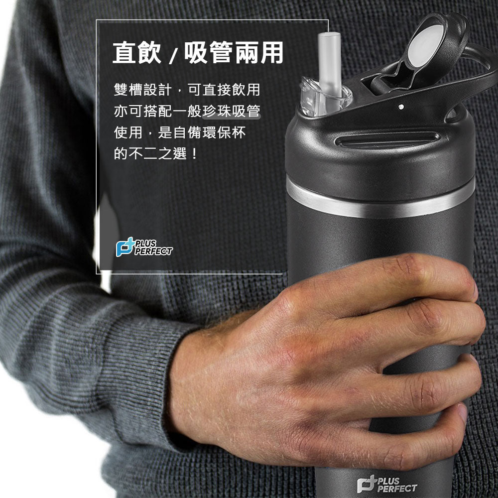Le idea│PERFECT sports portable cup ultimate 316 vacuum sports portable cup pop-top kettle sports kettle portable cup