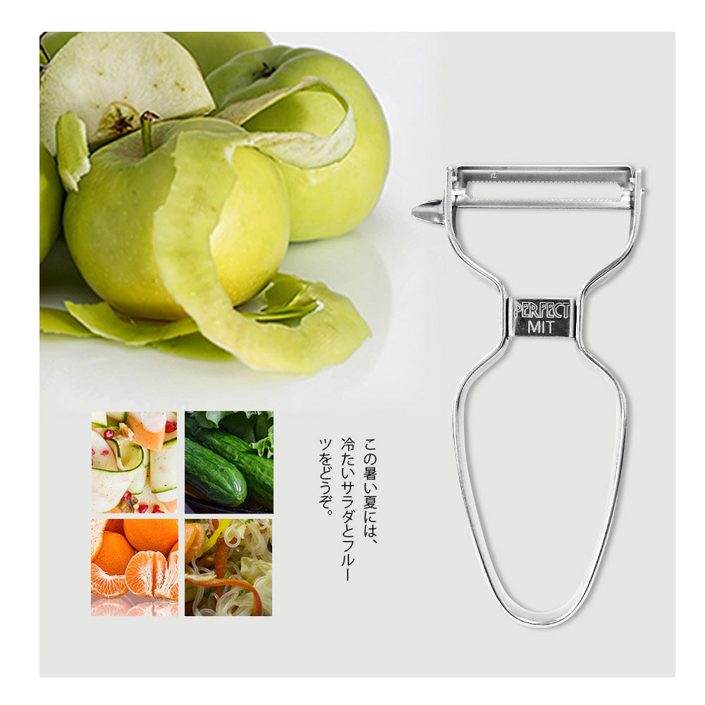 Le idea│PERFECT Jinzhi stainless steel peeler planer scraper peeling knife for peeling fruits and vegetables