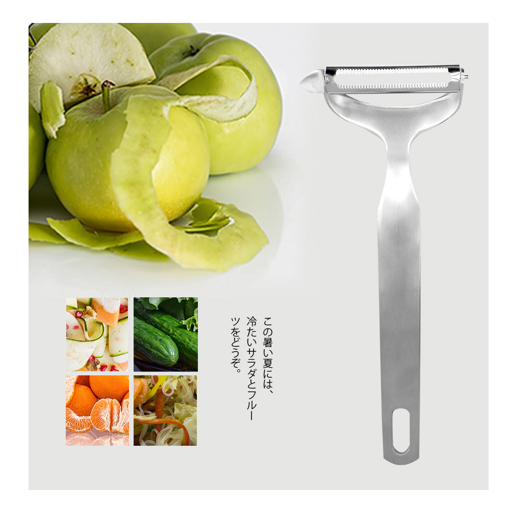Le idea│PERFECT stainless steel peeler extended vegetable and fruit peeling knife