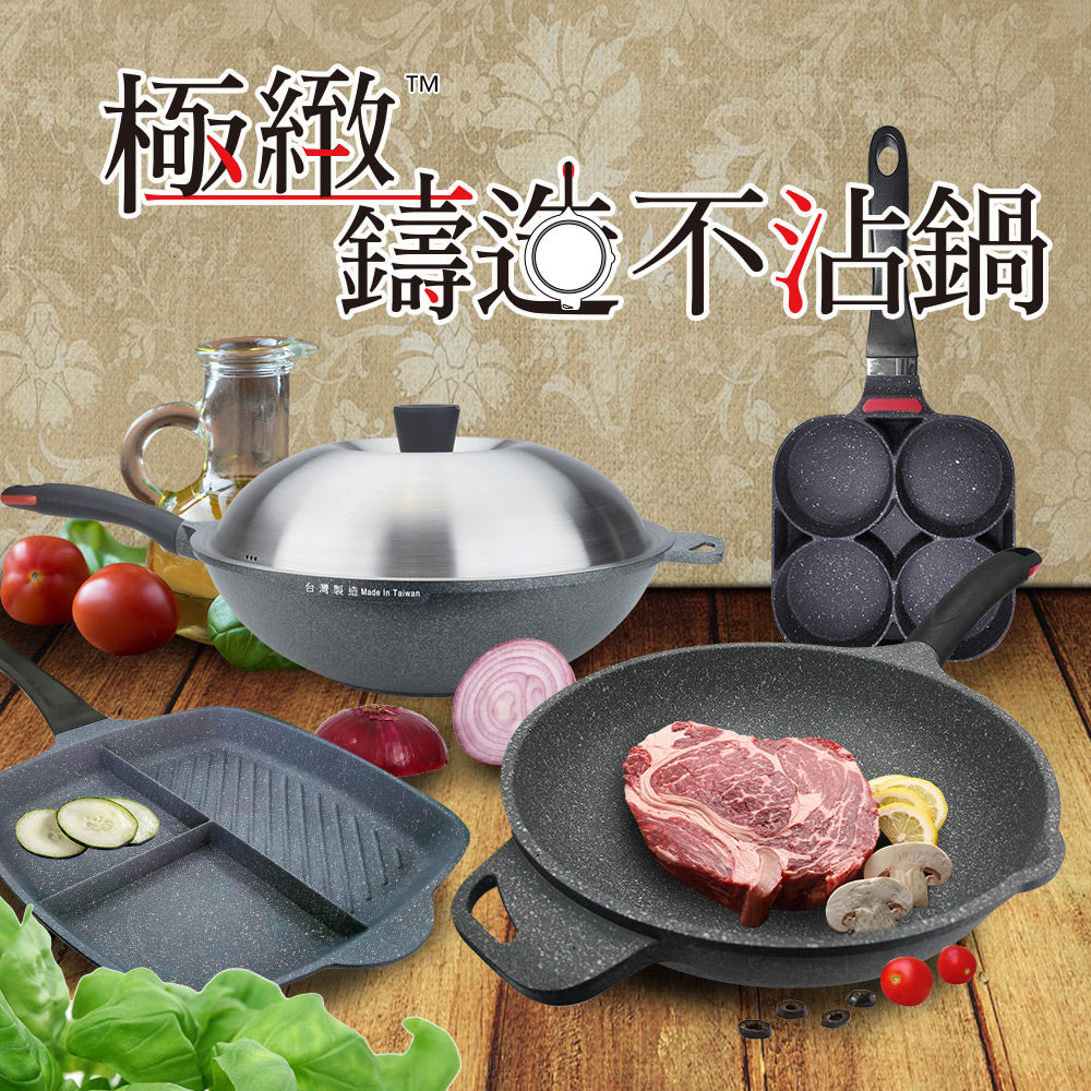 Le idea│PERFECT cast non-stick wok wok IH with lid