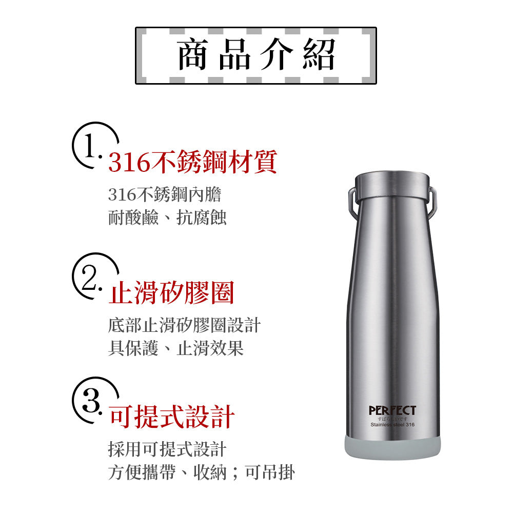 Le idea│PERFECT Japanese style 316 stainless steel vacuum thermos cup thermos bottle