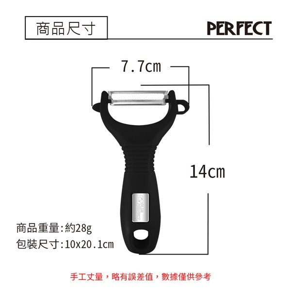 Le idea│PERFECT crystal drill peeling knife and planer multifunctional fruit peeler for peeling, peeling and shredding