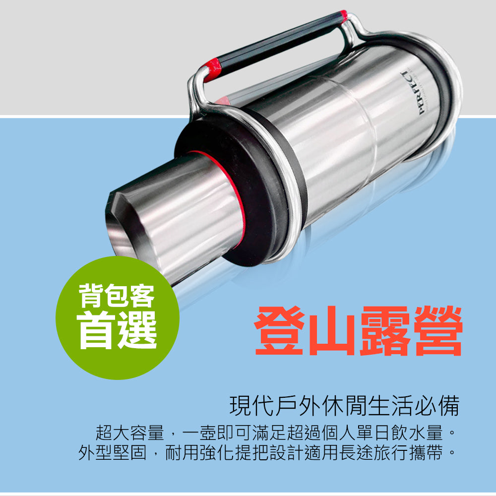 Le idea│PERFECT Jinzhi 316 stainless steel portable thermos kettle