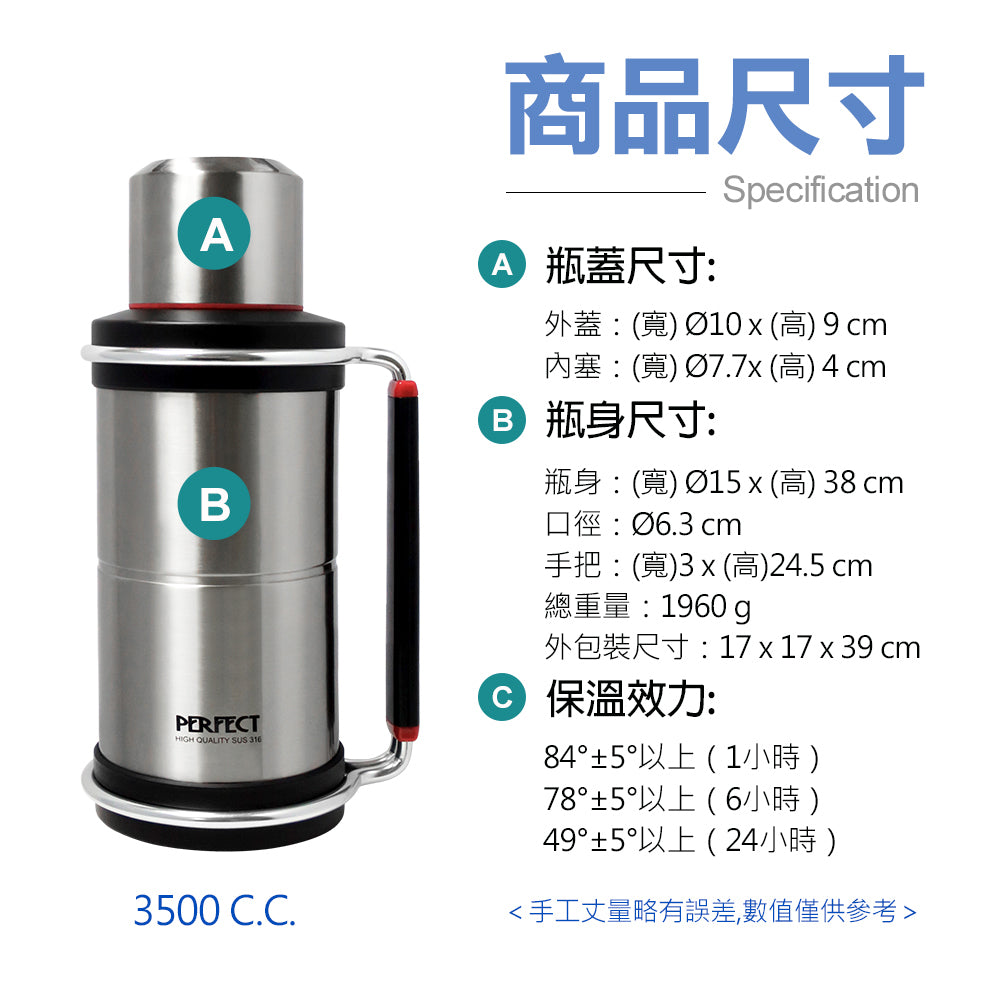 Le idea│PERFECT Jinzhi 316 stainless steel portable thermos kettle