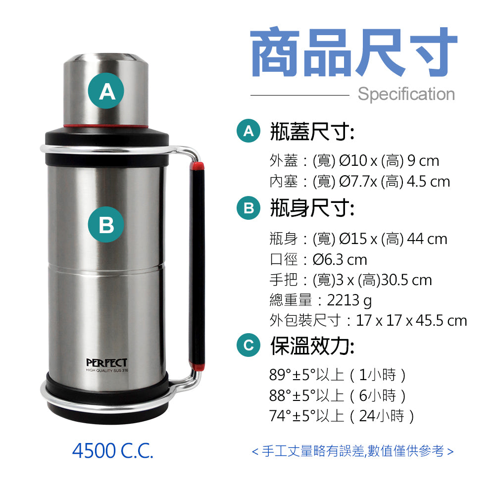 Le idea│PERFECT Jinzhi 316 stainless steel portable thermos kettle