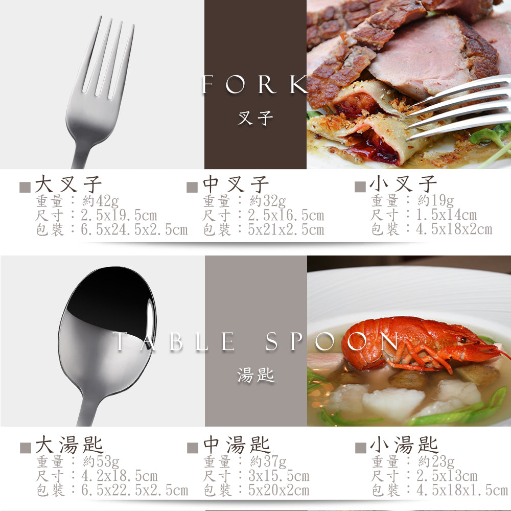 Le idea│PERFECT extreme 316 small tableware fork spoon serving spoon milk spoon hot pot spoon steak knife