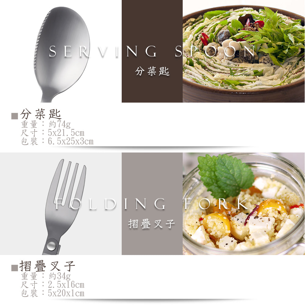 Le idea│PERFECT extreme 316 small tableware fork spoon serving spoon milk spoon hot pot spoon steak knife