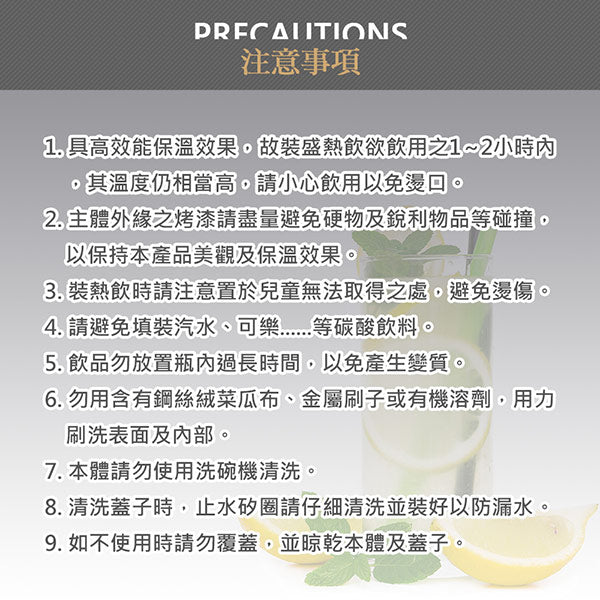 Le idea│Taiwan boutique PERFECT taste 316 stainless steel all-steel vacuum cup office cup direct drink cup