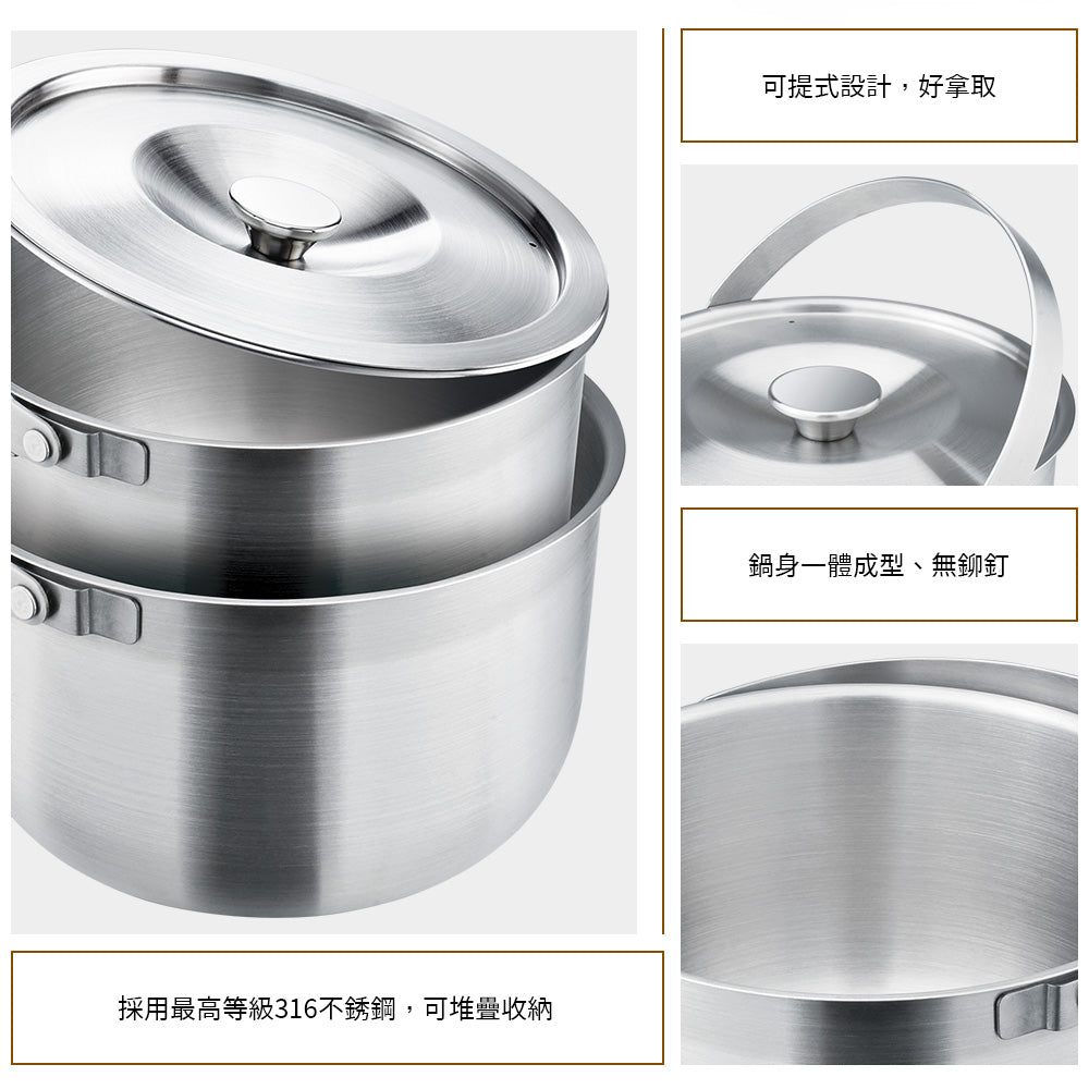 Le idea│Miyaco 316 stainless steel portable cooking pot set of two