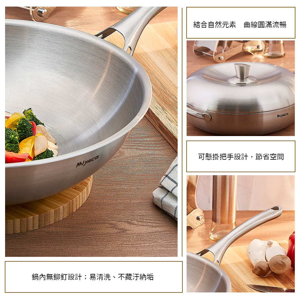 Le idea│Miyaco Ringo 316 stainless steel seven-layer composite gold pan IH with lid 28cm