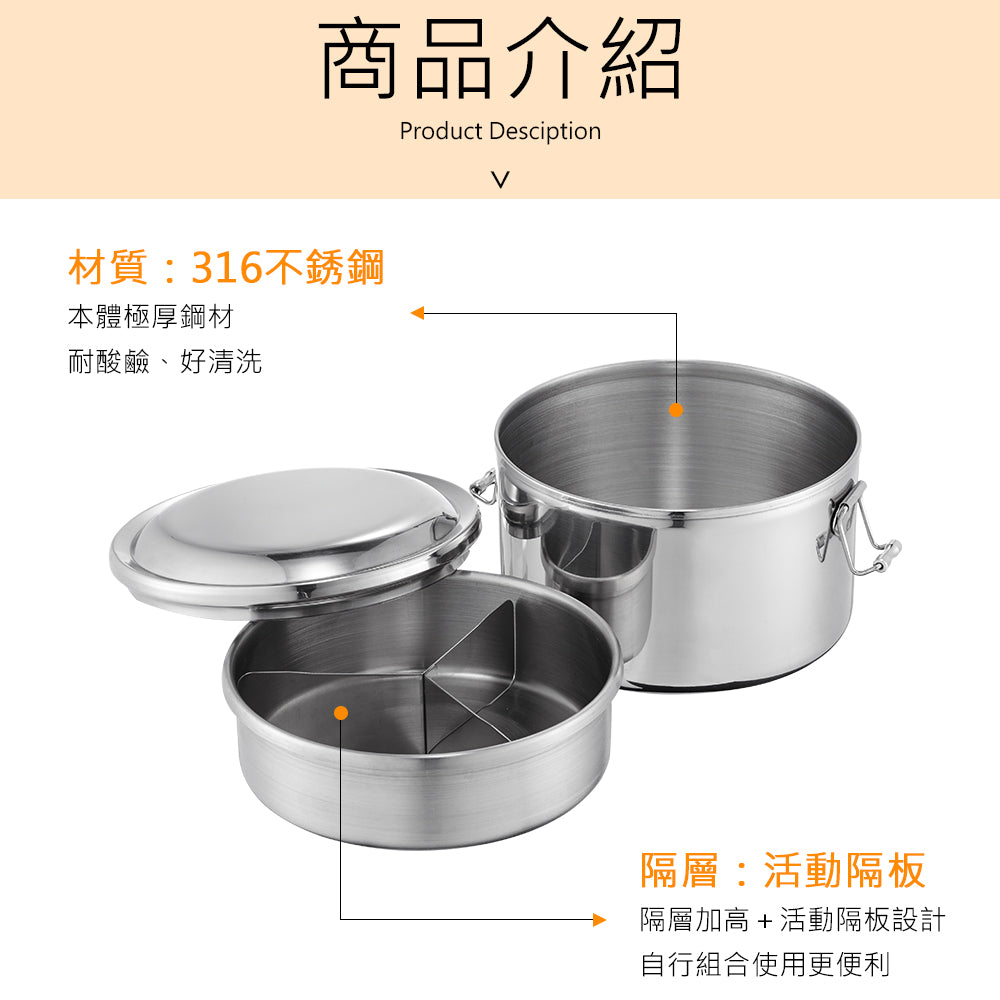 Le idea│PERFECT ultimate 316 stainless steel double-layer round lunch box lunch box lunch box divided lunch box