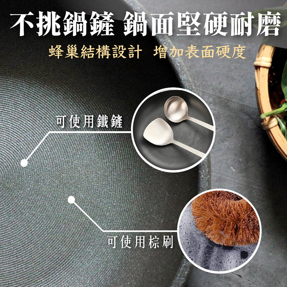 Le idea│Miyaco far infrared ceramic non-stick deep pan shovel can be used without lid
