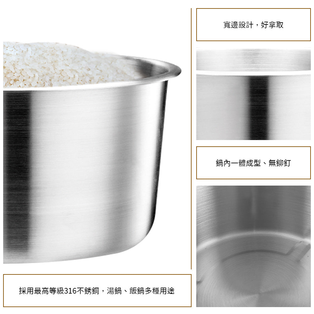 Le idea│Miyaco taste 316 stainless steel inner pot electric pot inner pot soup pot multi-purpose cooking pot