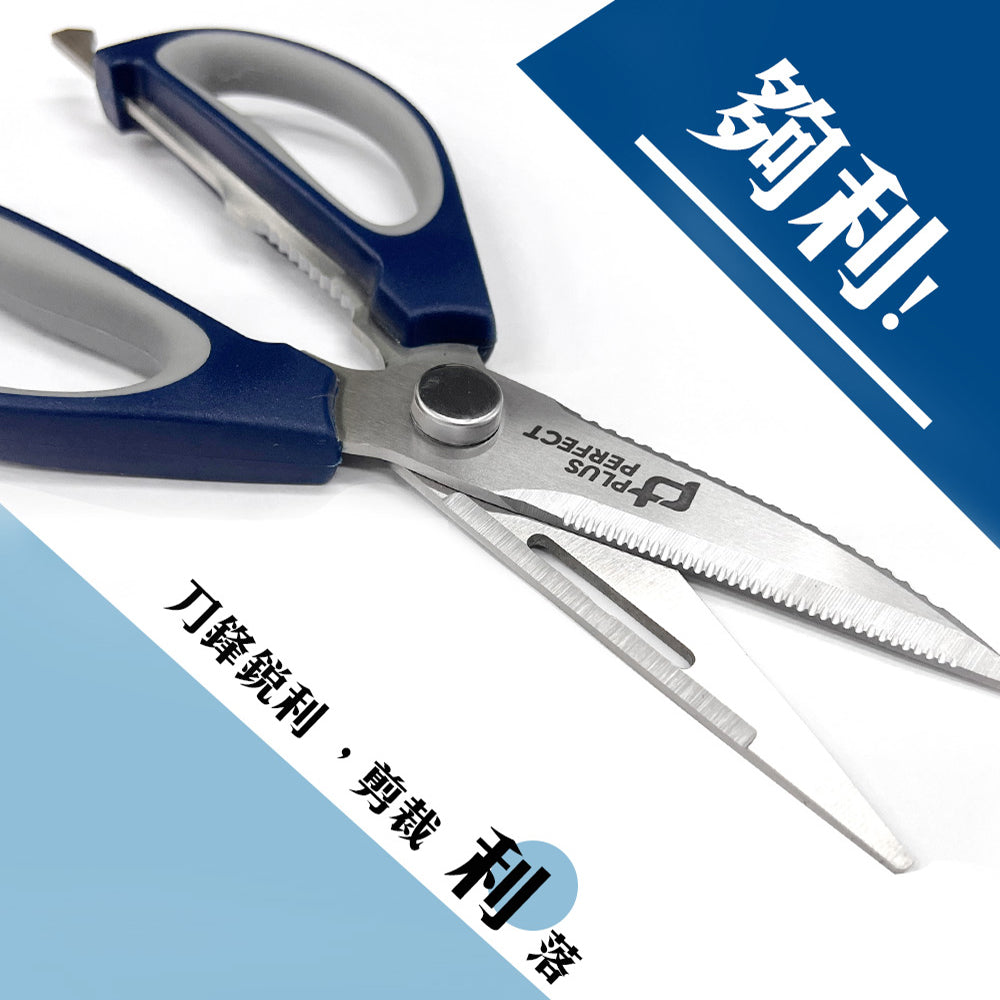 Le idea│PERFECT ultimate all-purpose detachable scissors food scissors cooking scissors