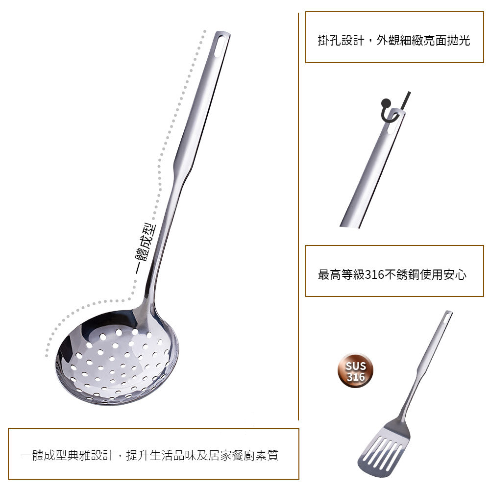 Le idea│Miyaco classic 316 stainless steel cooking utensils frying spoon slotted frying spoon large slotted spoon soup spoon