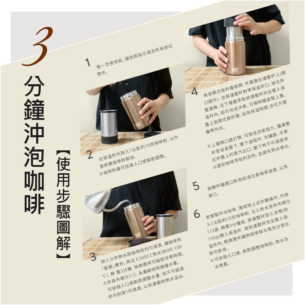 Le idea│Miyaco classic 316 stainless steel vacuum coffee extraction cup coffee cup
