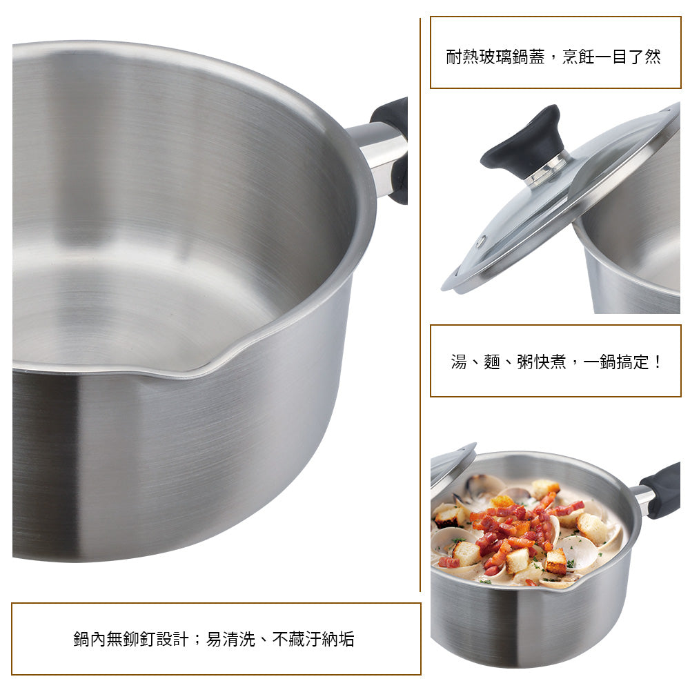 Le idea│Miyaco classic 316 stainless steel five-layer composite gold flake hand pot snow pan soup pot IH without lid
