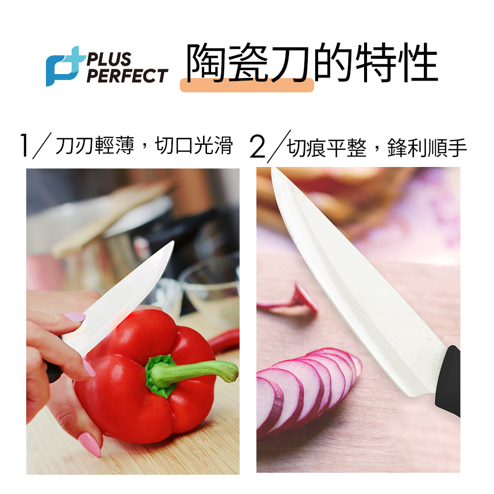 Le idea│PERFECT crystal diamond ceramic knife ceramic kitchen knife ceramic fruit knife chef's knife multi-purpose knife