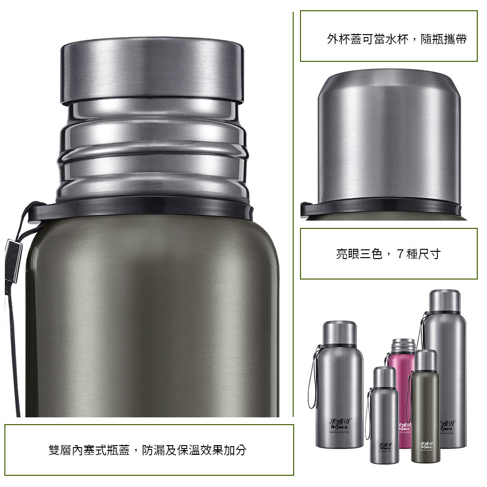 Le idea│Miyaco Koruto 316 stainless steel vacuum flask thermos cup