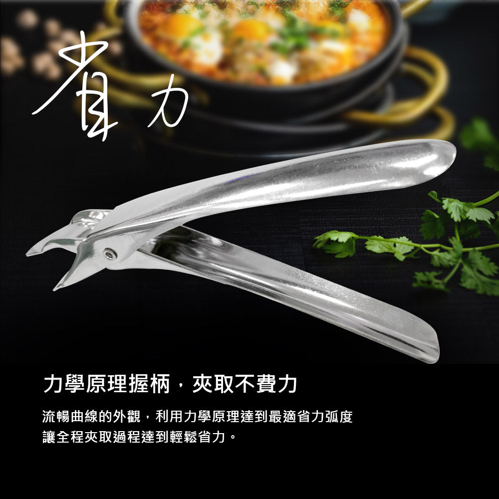 Le idea│PERFECT ultimate anti-scalding clip electric pot clip tiger clip 304 stainless steel oven clip anti-scalding artifact