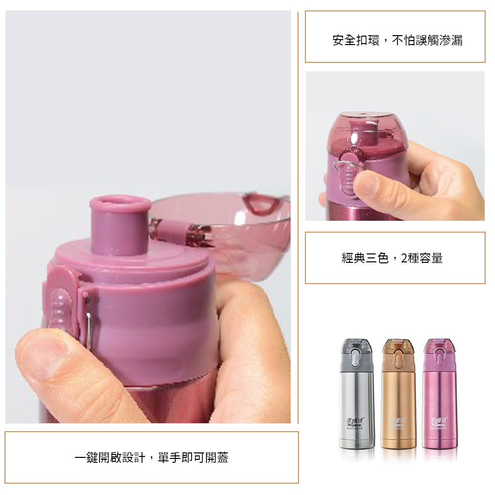 Le idea│Miyaco classic 316 stainless steel pop-up vacuum flask one-click opening thermos cup