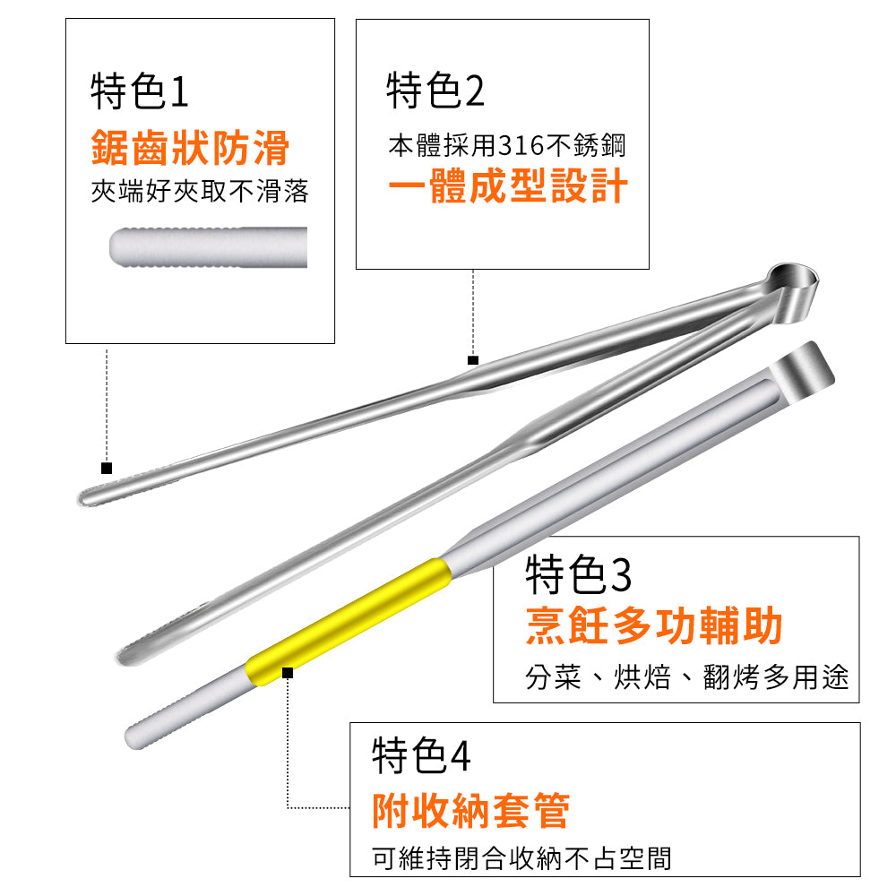 Le idea│Miyaco classic 316 stainless steel small tableware chopsticks food tongs