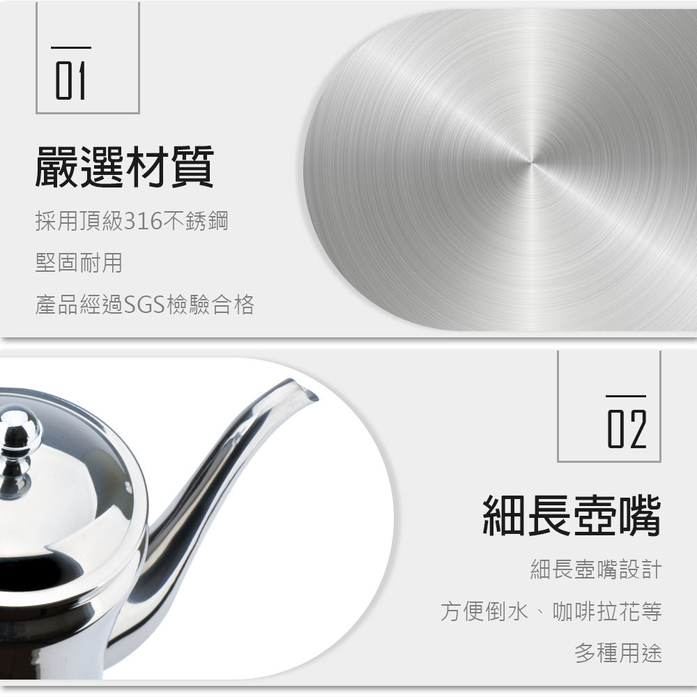 Le idea│PERFECT ultimate 316 stainless steel cold water bottle kettle