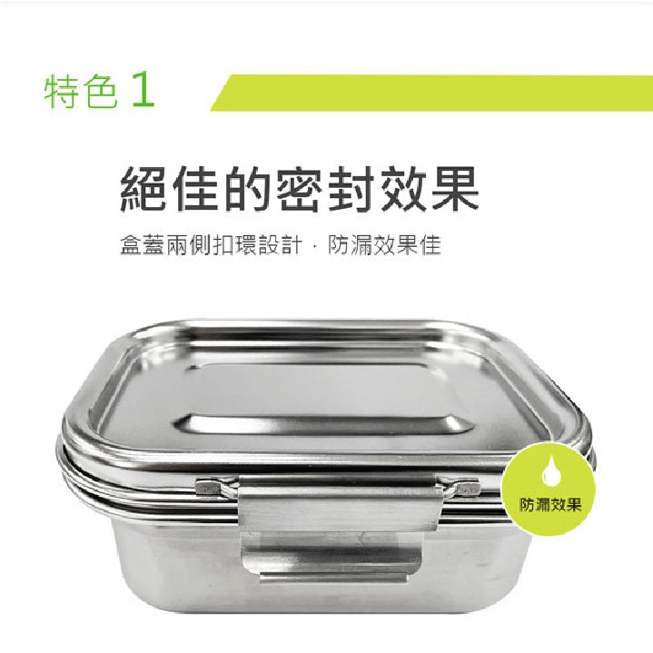 Le idea│PERFECT ultimate 316 stainless steel crisper box lunch box long crisper box stackable