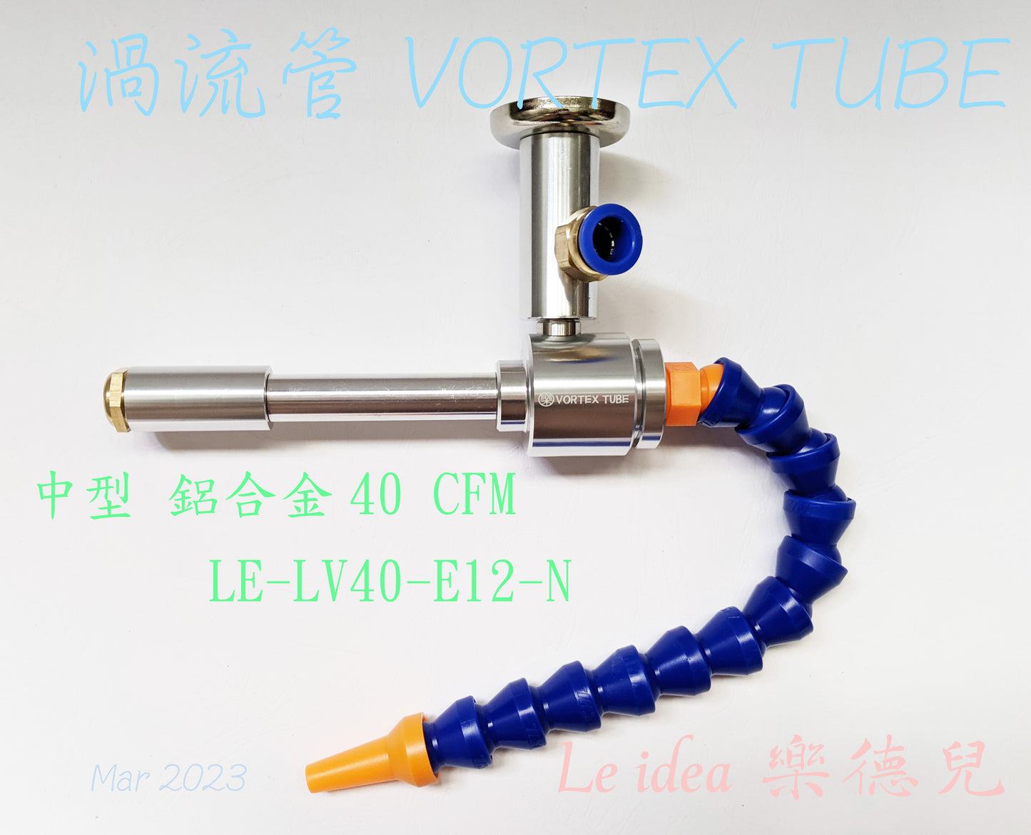 Le idea│LE-LV40 Vortex Tube VORTEX TUBE Freeze Tube Compressed Air Refrigeration Tube Cooler Heat Dissipation and Cooling