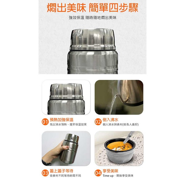 Le idea│PERFECT ultimate 316 stainless steel vacuum stew pot with carrying bag smoldering cup food thermos