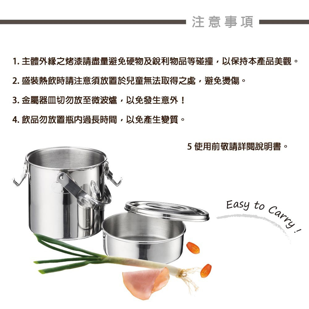 Le idea│PERFECT ultimate 316 stainless steel anti-spill pot food pot portable soup pot lunch box with vegetable plate