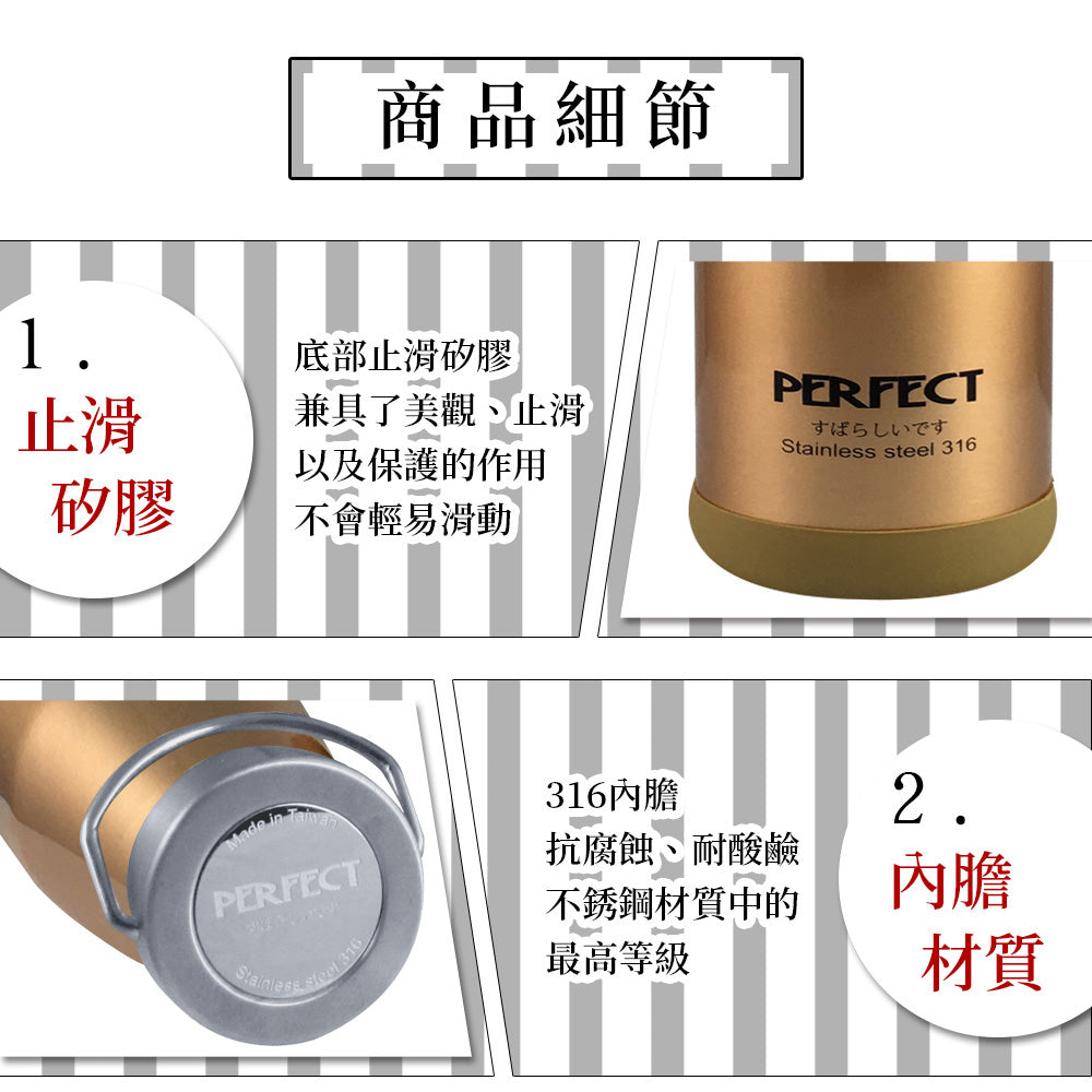 Le idea│PERFECT Japanese style 316 stainless steel vacuum thermos cup thermos bottle