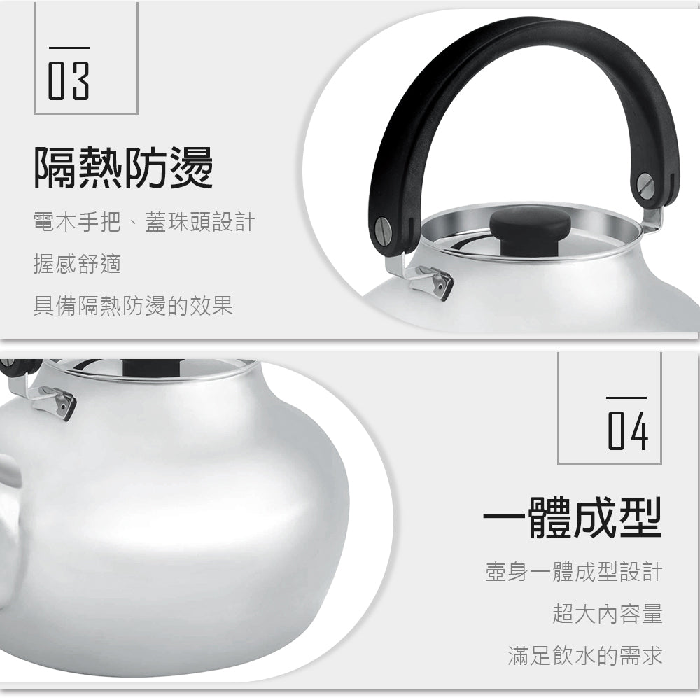 Le idea│PERFECT Jinzhi 316 stainless steel flute kettle kettle kettle hot water kettle thickness 1.0mm