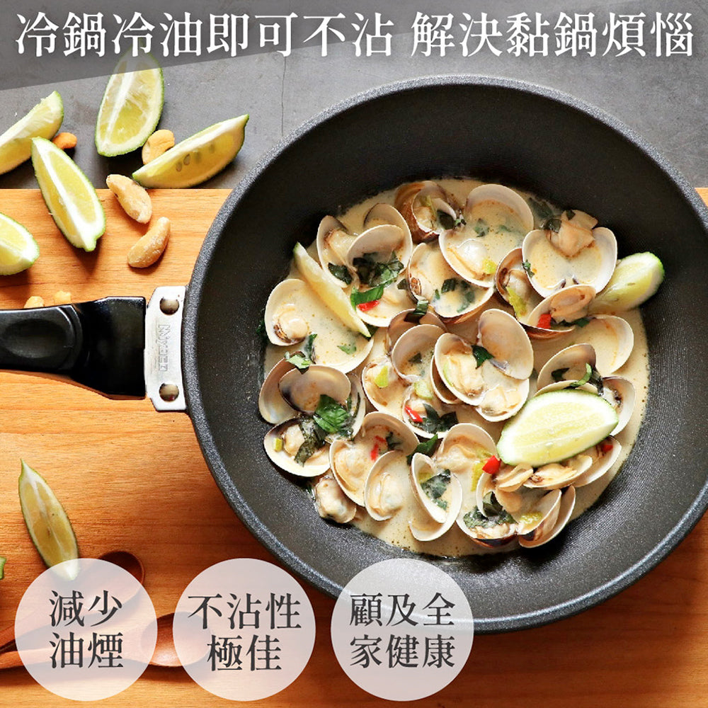 Le idea│Miyaco far infrared ceramic non-stick deep pan shovel can be used without lid