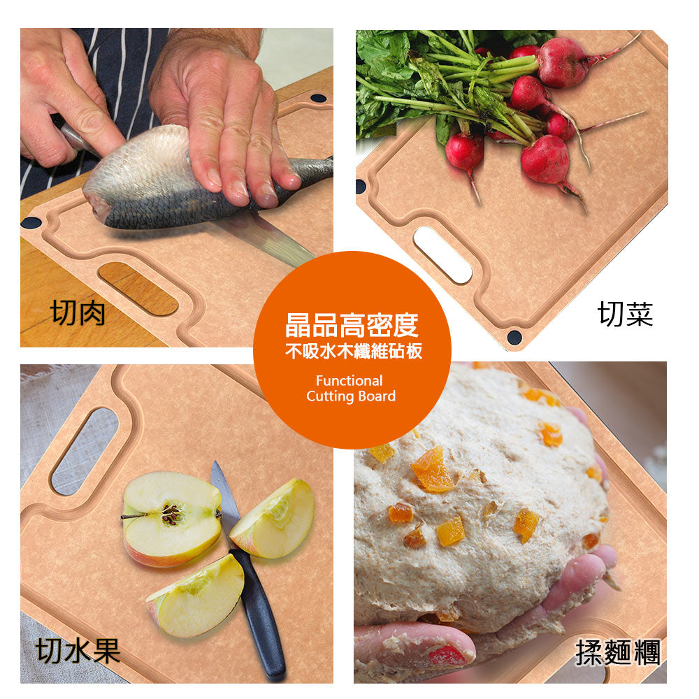 Le idea│PERFECT crystal high-density non-absorbent wood fiber cutting board, mildew-proof and antibacterial cutting board