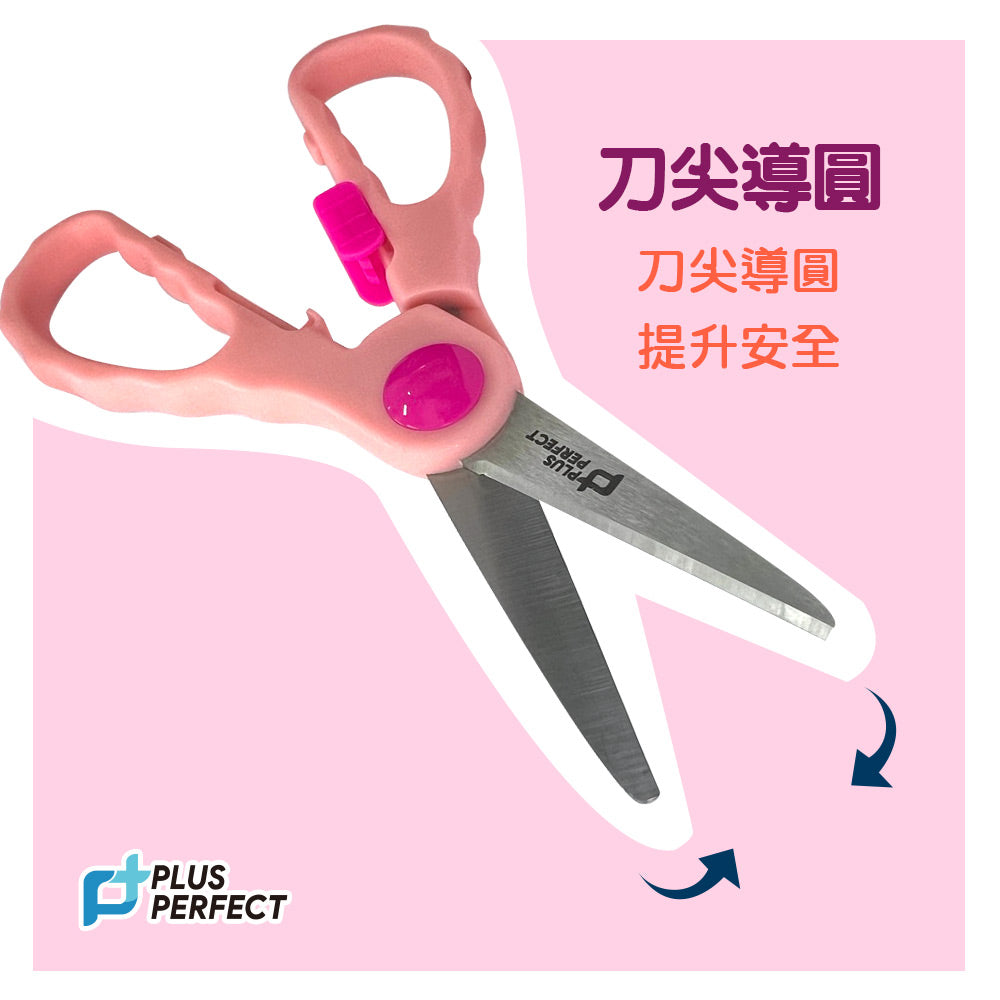Le idea│PERFECT gold children's food scissors food scissors children's scissors cooking scissors