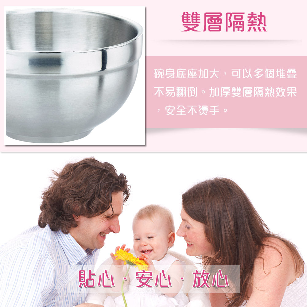 Le idea│PERFECT ultimate 316 stainless steel double-layer bowl insulated bowl anti-scalding bowl