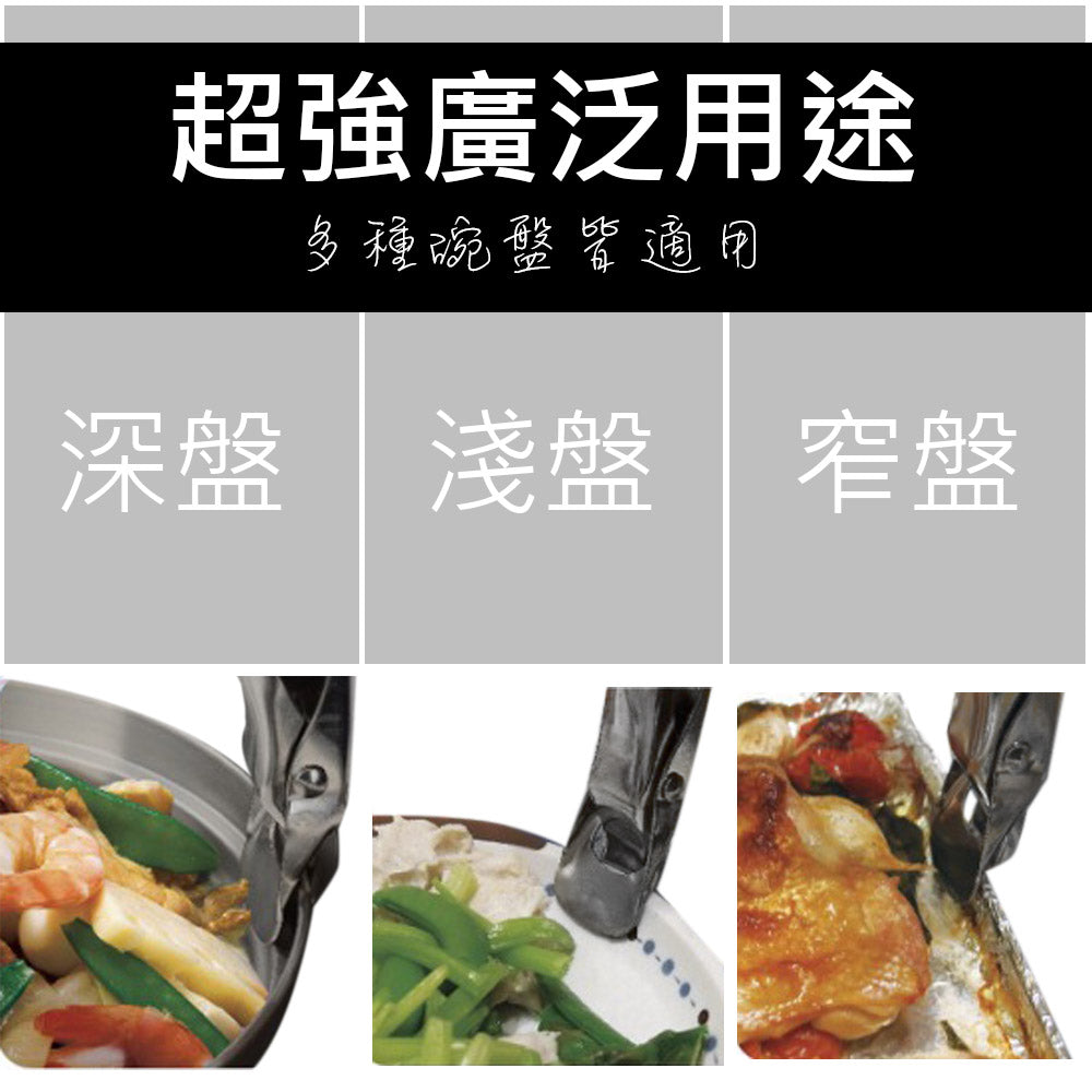 Le idea│PERFECT ultimate anti-scalding clip electric pot clip tiger clip 304 stainless steel oven clip anti-scalding artifact