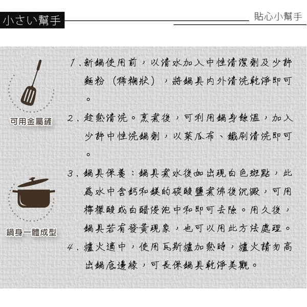 Le idea│PERFECT 316 stainless steel seven-layer composite gold wok with lid