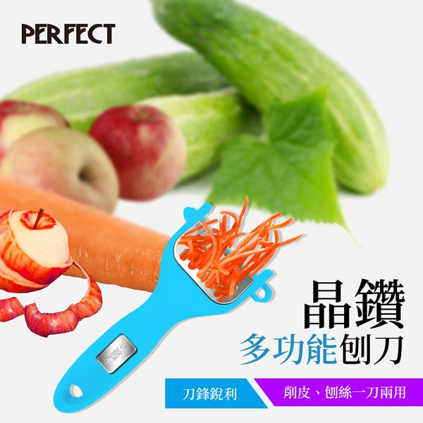 Le idea│PERFECT crystal drill peeling knife and planer multifunctional fruit peeler for peeling, peeling and shredding