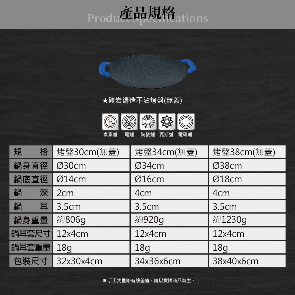 Le idea│Miyaco mineral rock casting non-stick baking pan Korean barbecue plate moon baking pan round baking pan camping artifact IH